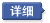 索道吊椅制造